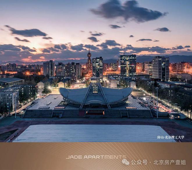 开云网站：☎聚焦北京ꦿ京熙润府售楼处发布₯京熙润府引领购房狂潮！(图5)