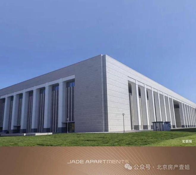 开云网站：☎聚焦北京ꦿ京熙润府售楼处发布₯京熙润府引领购房狂潮！(图9)