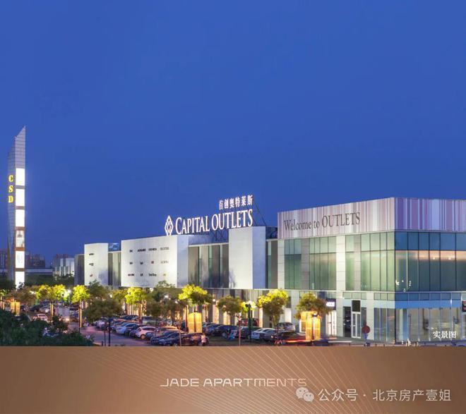 开云网站：☎聚焦北京ꦿ京熙润府售楼处发布₯京熙润府引领购房狂潮！(图7)
