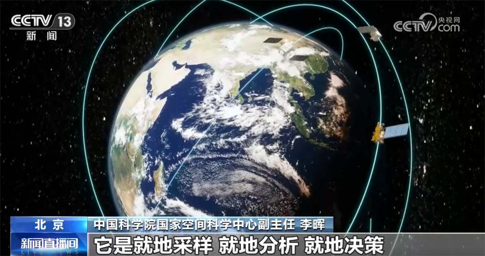 开云网站：“大国重器”助力逐梦星辰大海人工智能赋能空间天气预报“结硕果”(图5)