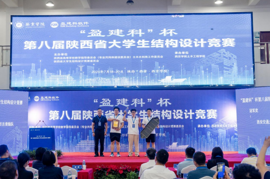 Kaiyun中国：非遗遇上“双碳”：陕西大学生以“小设计”服务“大梦想”(图5)
