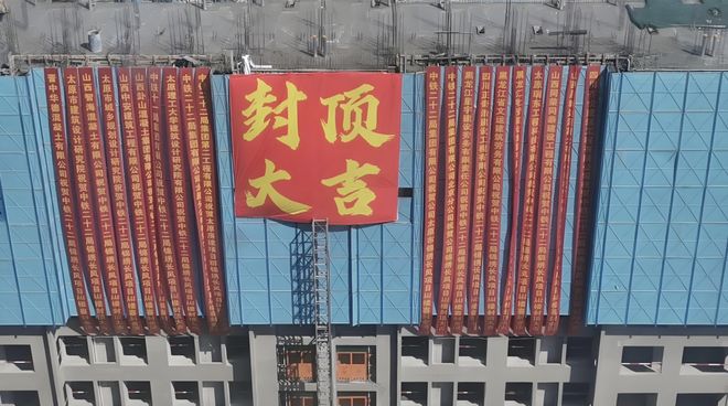 Kaiyun中国：【太原楼评】太原锦绣长风1427套申购已近2万户单价5000元的刚需购房新趋势？(图2)