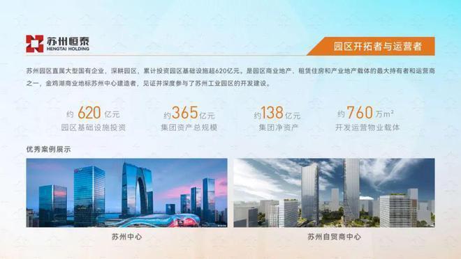 Kaiyun中国：2025恒泰象屿时光青澄售楼处资讯-苏州楼市百科-房源发布电话(图2)
