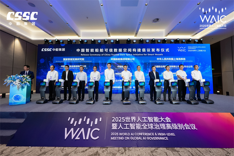 开云网站：2024年度船海产业AI创新实践案例发布(图2)