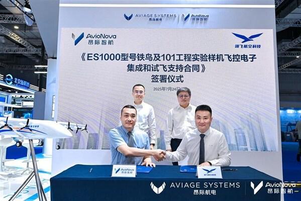 开云网站：昂际智航与翊飞航空科技签署ES1000项目采购合同共拓吨级无人运输机商业化路径(图1)
