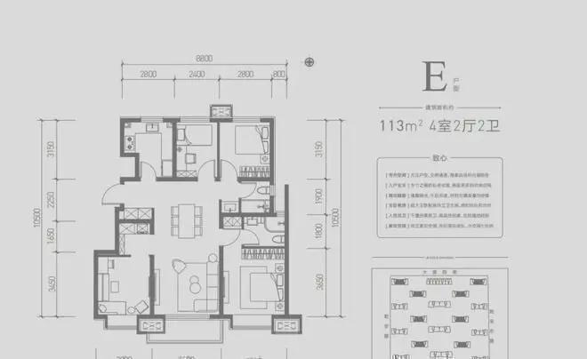 开云网站：招商臻珑府（售楼处）招商臻珑府营销中心＿网站＿北京房天下(图4)