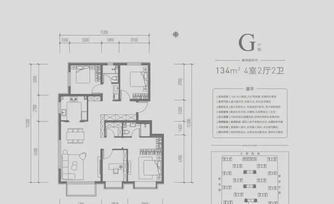 开云网站：招商臻珑府（售楼处）招商臻珑府营销中心＿网站＿北京房天下(图5)