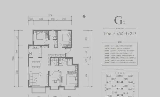 开云网站：招商臻珑府(售楼处)最新网站-楼盘百科-2025北京房天下(图5)