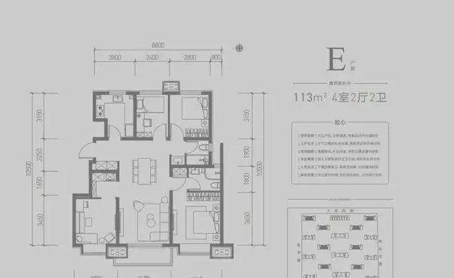 开云网站：招商臻珑府(售楼处)最新网站-楼盘百科-2025北京房天下(图4)