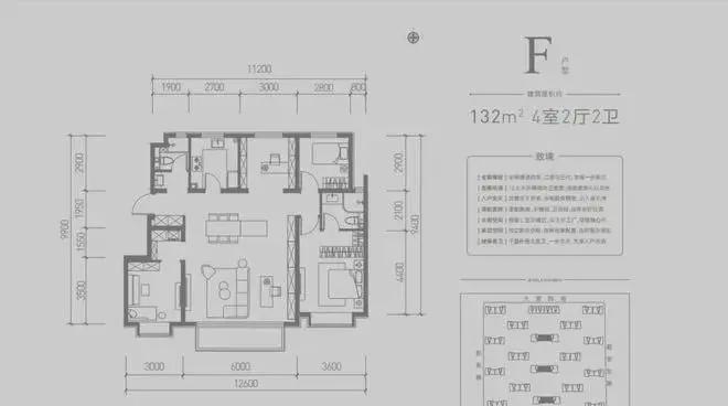 开云网站：招商臻珑府(售楼处)最新网站-楼盘百科-2025北京房天下(图3)
