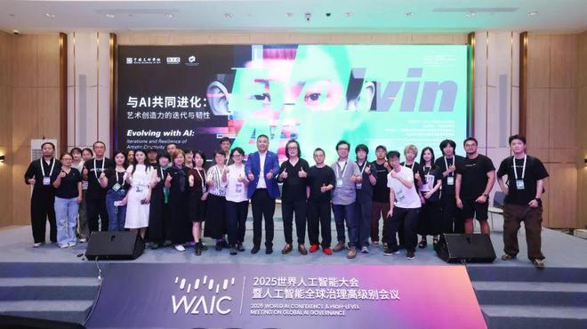 Kaiyun中国：2025世界人工智能大会｜全球AI盛会中的国美智慧(图1)