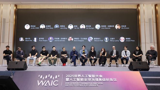 Kaiyun中国：2025世界人工智能大会｜全球AI盛会中的国美智慧(图9)