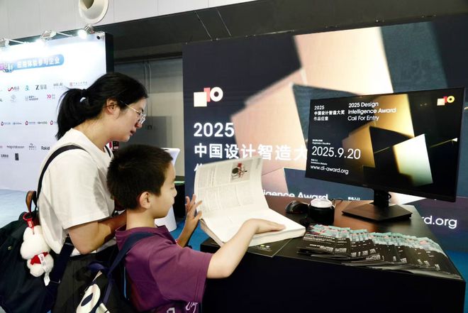Kaiyun中国：2025世界人工智能大会｜全球AI盛会中的国美智慧(图23)