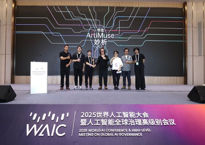 Kaiyun中国：2025世界人工智能大会｜全球AI盛会中的国美智慧(图21)