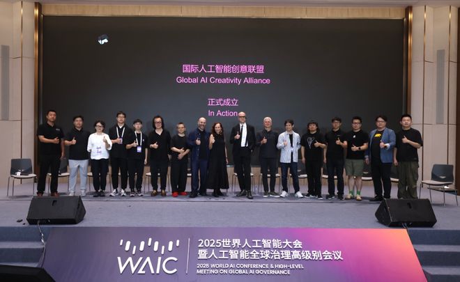 Kaiyun中国：2025世界人工智能大会｜全球AI盛会中的国美智慧(图22)