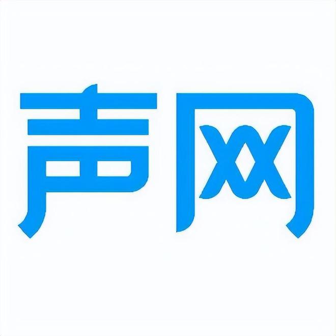 开云网站：《2025中国AI大模型产业图谱10版》重磅发布(图6)