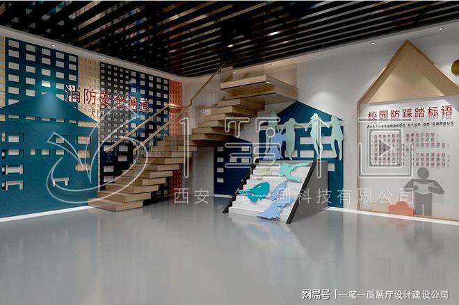 Kaiyun中国：法治教育基地方案设计_学校多媒体法治教育基地建设_量身定制(图5)