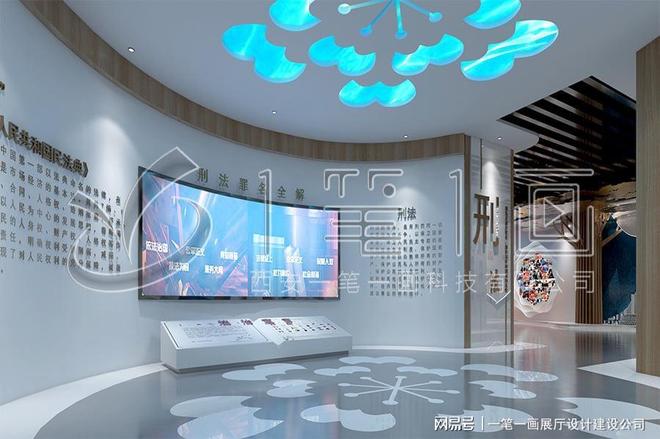 Kaiyun中国：法治教育基地方案设计_学校多媒体法治教育基地建设_量身定制(图17)
