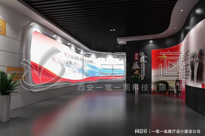 Kaiyun中国：法治教育基地方案设计_学校多媒体法治教育基地建设_量身定制(图13)