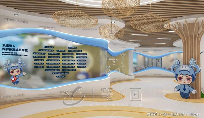 Kaiyun中国：法治教育基地方案设计_学校多媒体法治教育基地建设_量身定制(图7)