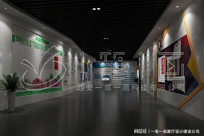 Kaiyun中国：法治教育基地方案设计_学校多媒体法治教育基地建设_量身定制(图19)