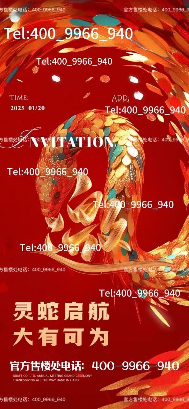 开云网站：❀℀古北99售楼处发布：执金为笔蘸虹为墨题写国际都会卷(图5)