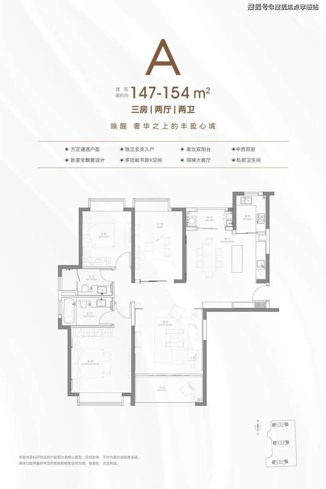 开云网站：❀℀古北99售楼处发布：执金为笔蘸虹为墨题写国际都会卷(图9)
