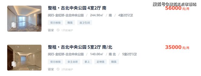开云网站：❀℀古北99售楼处发布：执金为笔蘸虹为墨题写国际都会卷(图18)