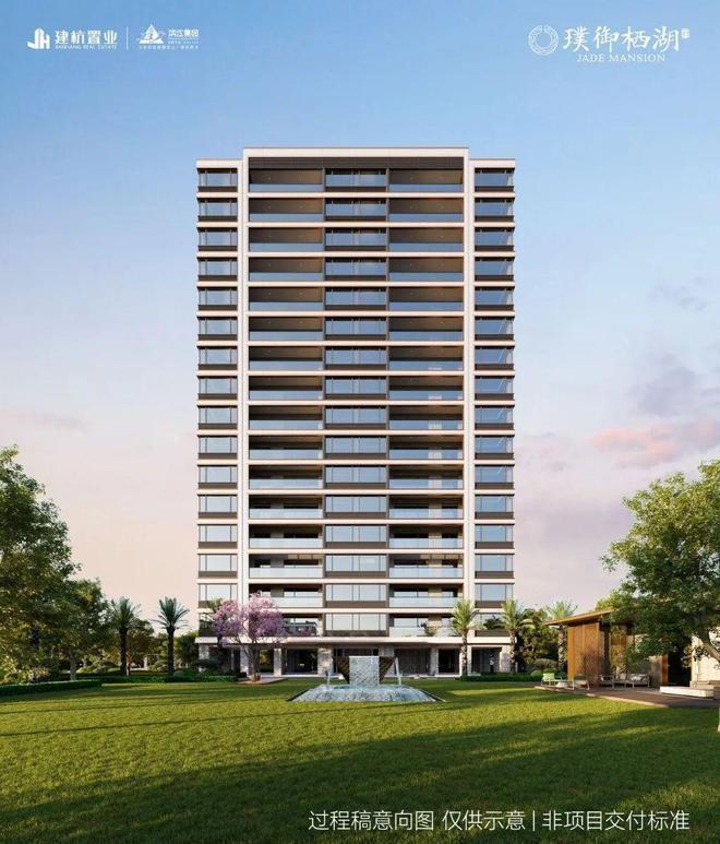 开云网站：2025建杭璞御栖湖售楼处资讯-杭州楼市百科-房源发布电话(图3)
