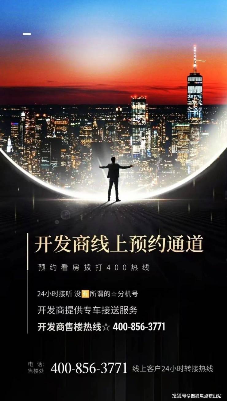 Kaiyun中国：八月热搜焦点香港VAUResidenceAi热搜24小时电线最新房价楼盘百科详情售楼处更新发布-营销中心-配套详情@售楼处中心