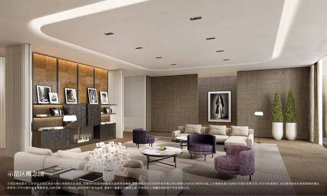 开云网站：金地嘉峯汇售楼处-金地嘉峯汇(2025·最新)楼盘详情(图7)