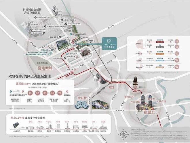 开云网站：金地嘉峯汇售楼处-金地嘉峯汇(2025·最新)楼盘详情(图13)