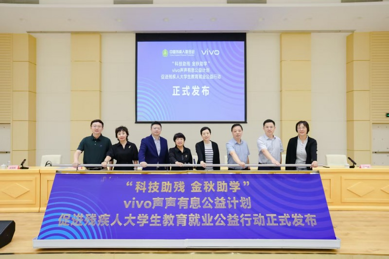 开云网站：vivo发布2024可持续发展报告(图2)