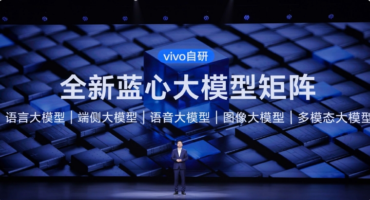 开云网站：vivo发布2024可持续发展报告(图1)