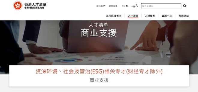 开云网站：45-60k16薪审计人的新出路这个行业新兴领域是真的彻底稳了！！(图3)