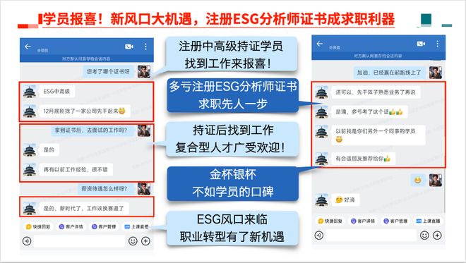 开云网站：45-60k16薪审计人的新出路这个行业新兴领域是真的彻底稳了！！(图9)