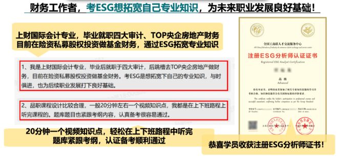 开云网站：45-60k16薪审计人的新出路这个行业新兴领域是真的彻底稳了！！(图8)