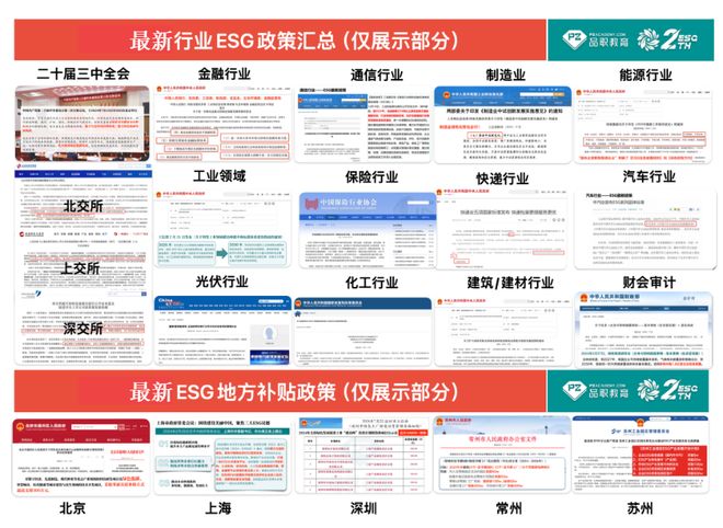 开云网站：45-60k16薪审计人的新出路这个行业新兴领域是真的彻底稳了！！(图11)