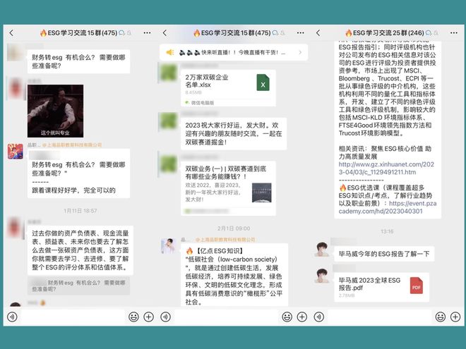 开云网站：45-60k16薪审计人的新出路这个行业新兴领域是真的彻底稳了！！(图4)