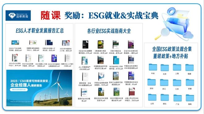 开云网站：45-60k16薪审计人的新出路这个行业新兴领域是真的彻底稳了！！(图10)
