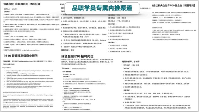 开云网站：45-60k16薪审计人的新出路这个行业新兴领域是真的彻底稳了！！(图13)
