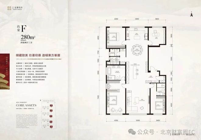 开云网站：☼京华玖序(售楼处)首页网站-京华玖序-新首页欢迎您-楼盘百科！(图4)