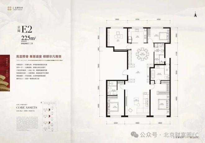 开云网站：☼京华玖序(售楼处)首页网站-京华玖序-新首页欢迎您-楼盘百科！(图5)