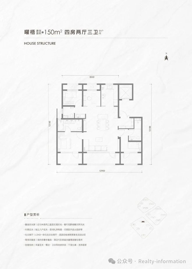 开云网站：✔中建·运河玖院售楼处010-53610555【首页】通州运河八子！(图14)