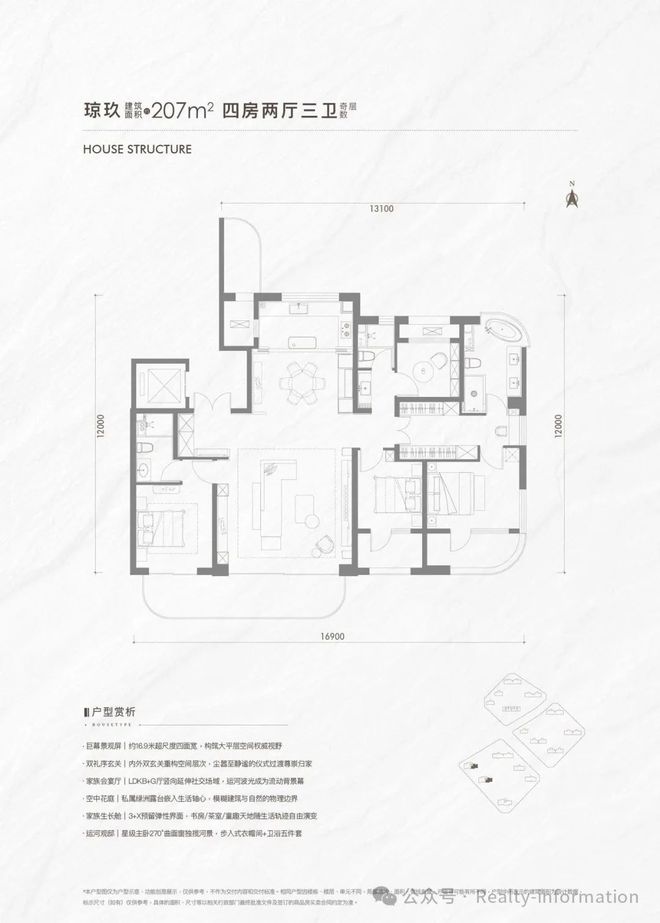 开云网站：✔中建·运河玖院售楼处010-53610555【首页】通州运河八子！(图16)
