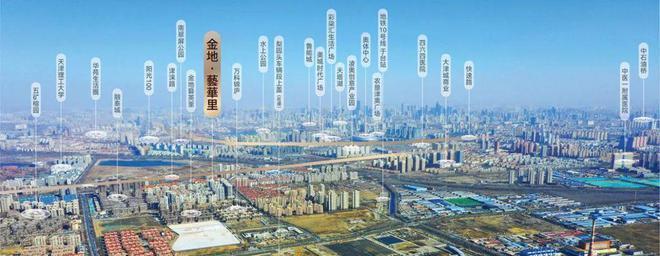 Kaiyun中国：2025金地藝華里售楼处电话中心资讯-天津楼市房天下(图3)