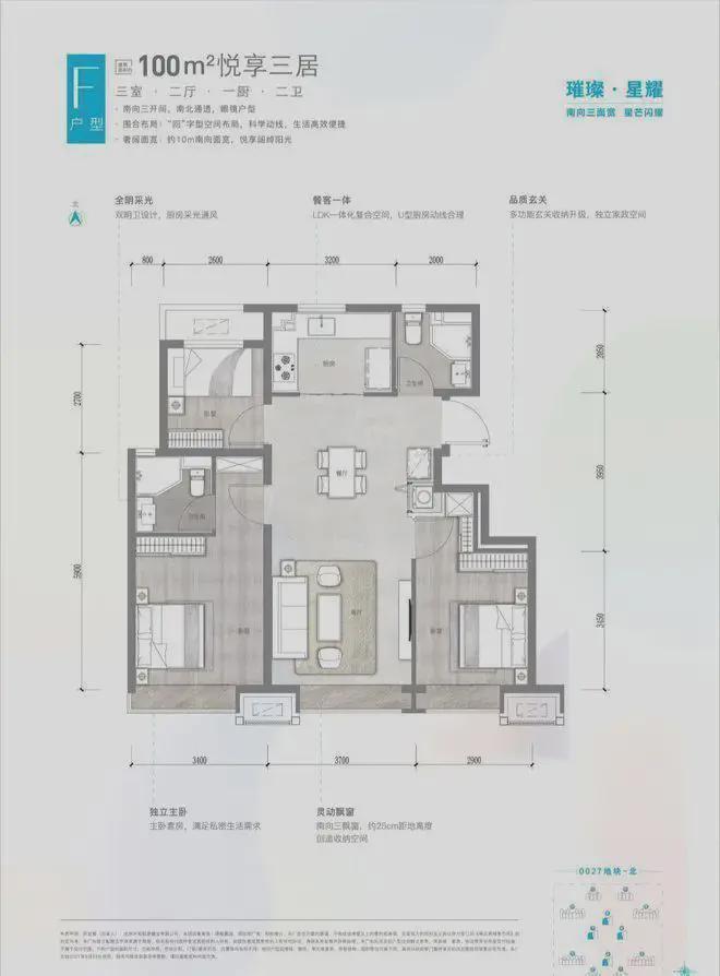Kaiyun中国：发布@和悦璞云TOP售楼处发布：和悦璞云未来生活新篇章!(图12)