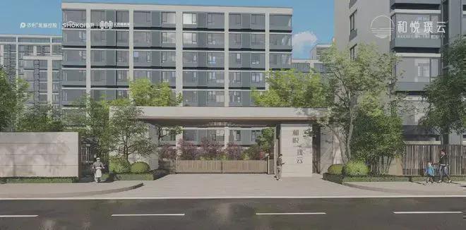 Kaiyun中国：发布@和悦璞云TOP售楼处发布：和悦璞云未来生活新篇章!(图2)