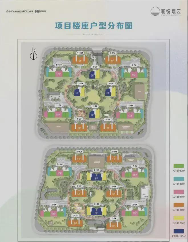 Kaiyun中国：发布@和悦璞云TOP售楼处发布：和悦璞云未来生活新篇章!(图3)