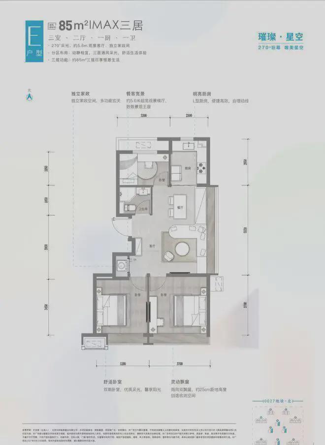 Kaiyun中国：发布@和悦璞云TOP售楼处发布：和悦璞云未来生活新篇章!(图13)
